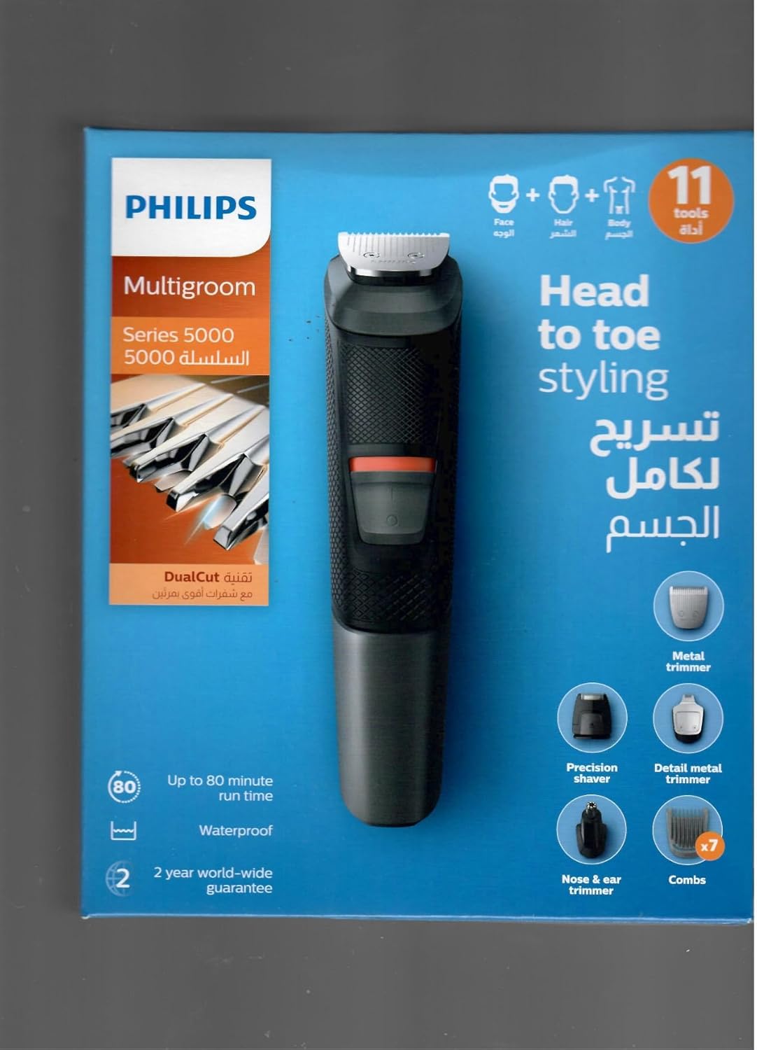 2024/11/8710103795803-I-1.jpg - Philips
Multigroom series 7000
14-in-1